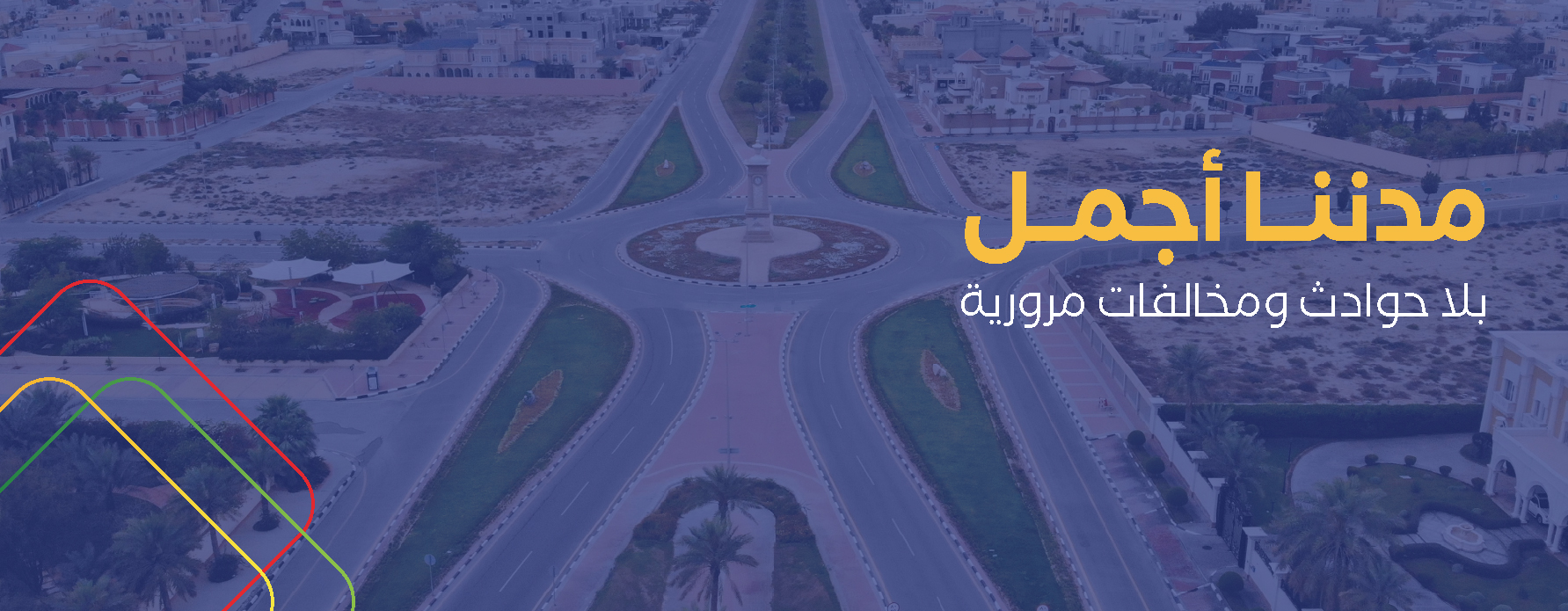 Saudi Traffic Safety Association
