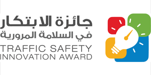 Innovation award