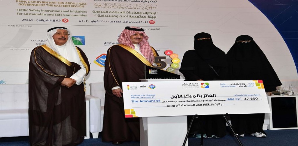 9 سعوديين يخطفون جوائز الابتكار في السلامة المرورية