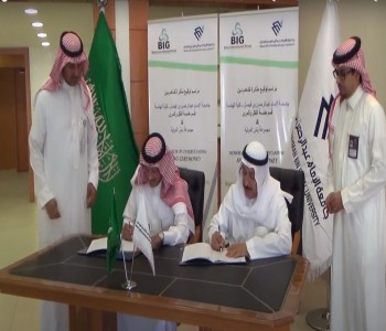 مراسم توقيع اتفاقية جامعة الإمام عبدالرحمن بن فيصل مع مجموعة باس الدولية
